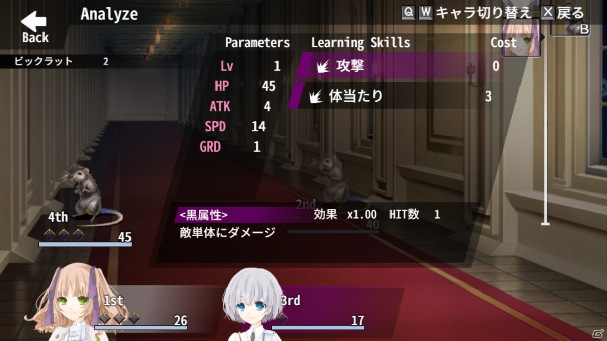 リアルタイムバトルとアドベンチャー要素を備えたハイブリッド型RPG「Re:Kuroi」が発表！Steamで体験版が配信の画像20