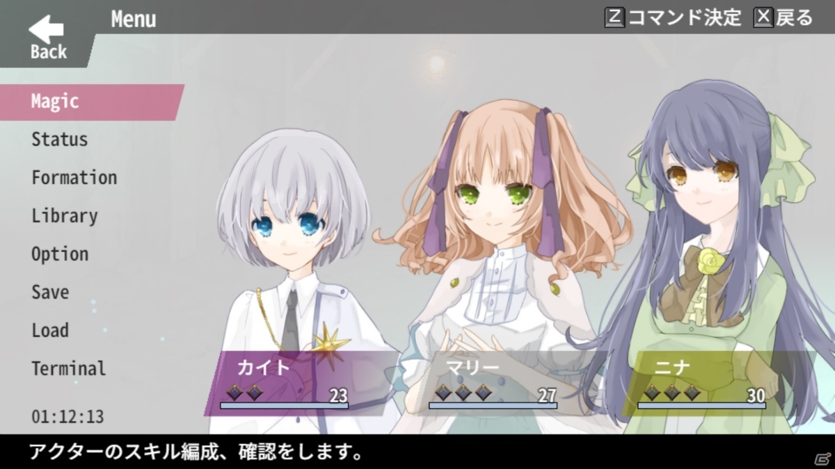 リアルタイムバトルとアドベンチャー要素を備えたハイブリッド型RPG「Re:Kuroi」が発表！Steamで体験版が配信の画像29
