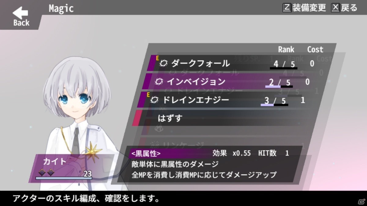 リアルタイムバトルとアドベンチャー要素を備えたハイブリッド型RPG「Re:Kuroi」が発表！Steamで体験版が配信の画像30
