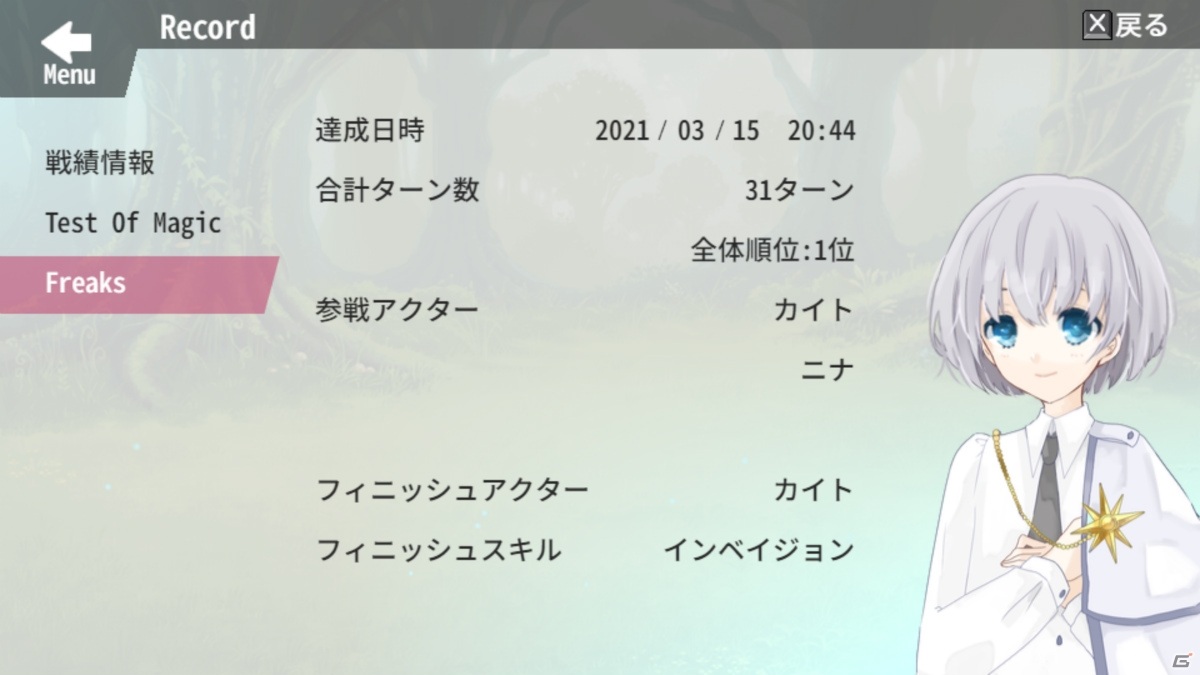 リアルタイムバトルとアドベンチャー要素を備えたハイブリッド型RPG「Re:Kuroi」が発表！Steamで体験版が配信の画像32