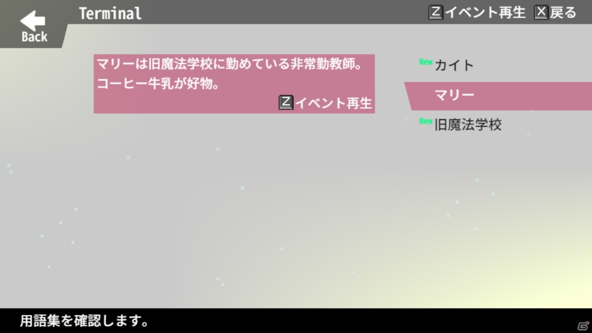 リアルタイムバトルとアドベンチャー要素を備えたハイブリッド型RPG「Re:Kuroi」が発表！Steamで体験版が配信の画像33