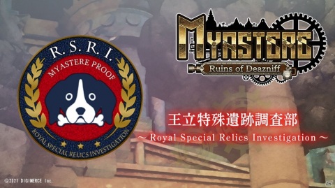 リボルバーとワイヤーアクションで進むメトロイドヴァニア「ミアステール～デズニフの遺跡～」がSwitch/Steam向けに配信開始！の画像9