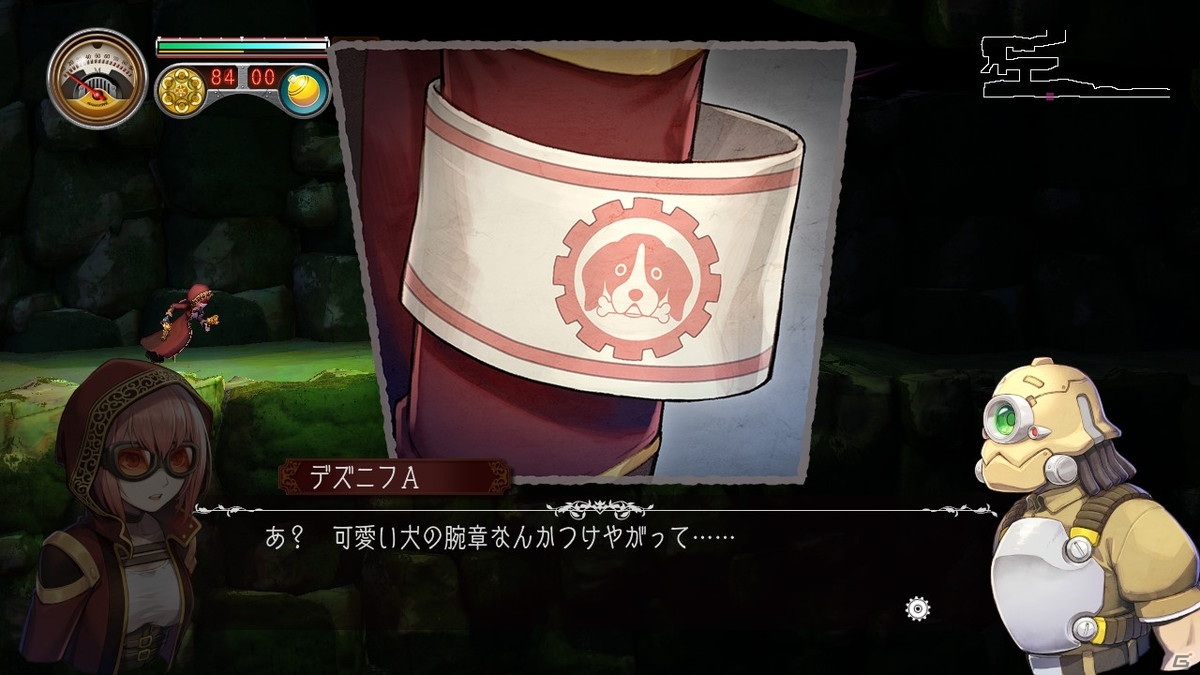 リボルバーとワイヤーアクションで進むメトロイドヴァニア「ミアステール～デズニフの遺跡～」がSwitch/Steam向けに配信開始！の画像4
