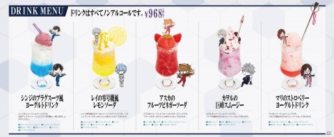 カプコンカフェと「シン・エヴァンゲリオン劇場版」のコラボメニューが公開！オリジナルノベルティの情報もの画像2