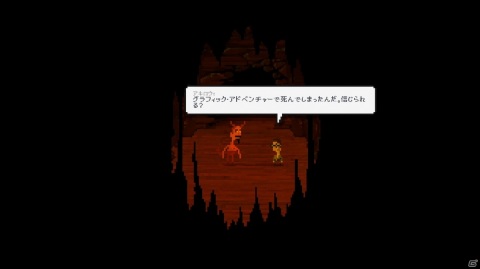 ポイント＆クリックオカルトアドベンチャー「Nine Witches: 家族騒動」がPS4/Switchで配信開始！の画像3