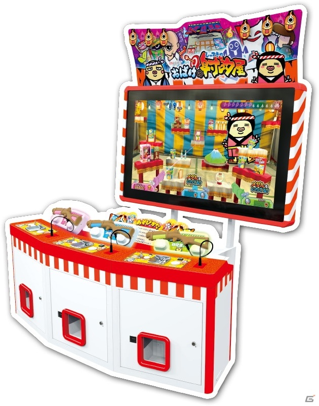 「もしかして？ おばけの射的屋 for Nintendo Switch」が7月1日に発売！ゲームセンターで稼働中の射的ゲームがSwitchに登場の画像2