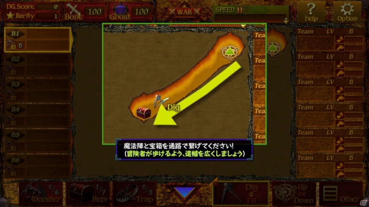 「迷宮経営SLG -ZombieVital DG-」がSwitchで配信！オンラインランキングやタッチ操作に対応の画像3