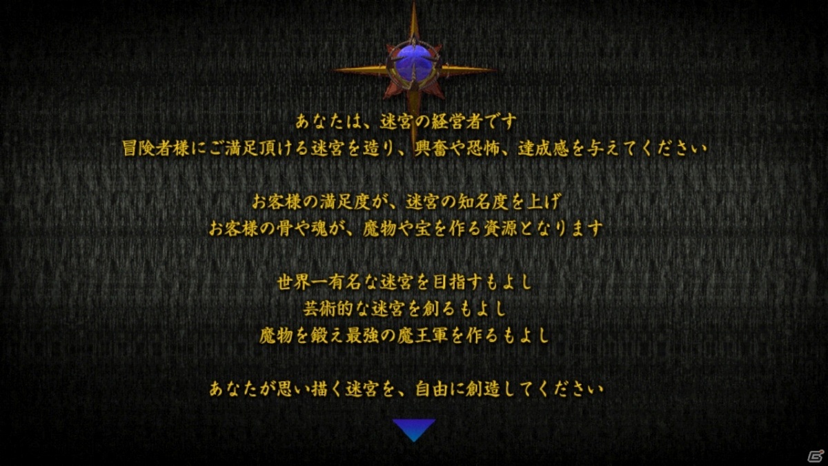 「迷宮経営SLG -ZombieVital DG-」がSwitchで配信！オンラインランキングやタッチ操作に対応の画像5