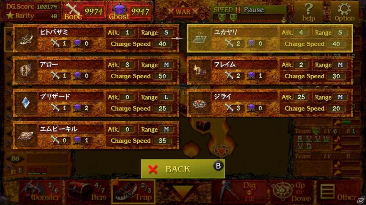 「迷宮経営SLG -ZombieVital DG-」がSwitchで配信！オンラインランキングやタッチ操作に対応の画像7