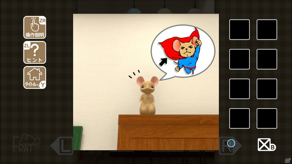 Switch「アトリエ喫茶ふらっとからの脱出」が配信開始！謎に満ちた奇妙な喫茶店から脱出しようの画像3