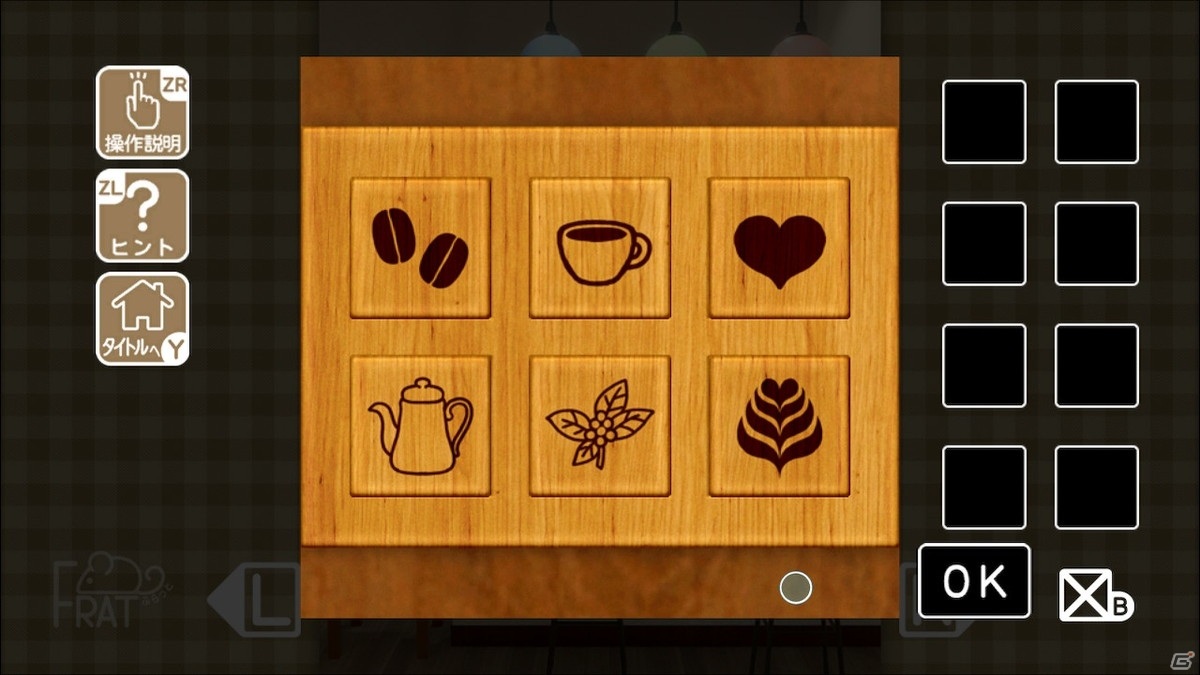 Switch「アトリエ喫茶ふらっとからの脱出」が配信開始！謎に満ちた奇妙な喫茶店から脱出しようの画像6