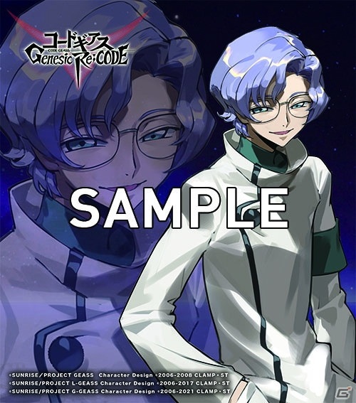 「コードギアス Genesic Re;CODE」反逆のルルーシュより「ロイド・アスプルンド」が参戦決定！の画像3