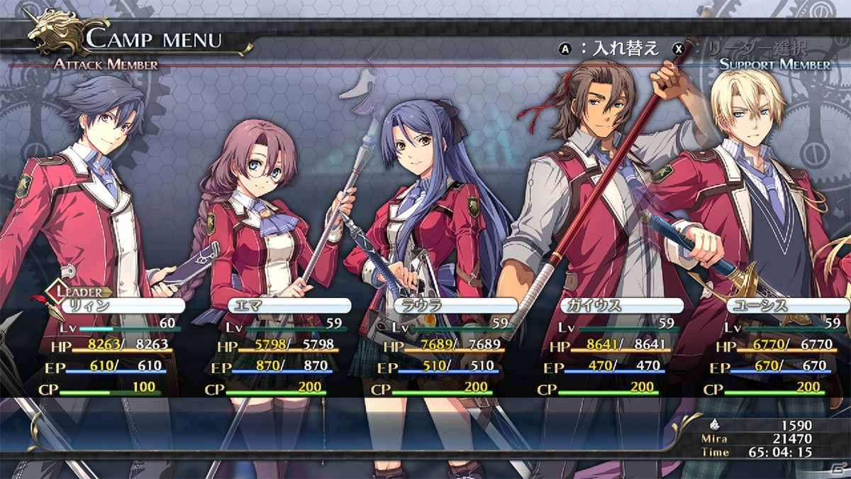 「英雄伝説 閃の軌跡I：改」が7月8日に、「英雄伝説 閃の軌跡II：改」が8月5日にSwitchで発売決定！の画像12