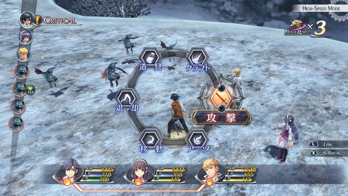 「英雄伝説 閃の軌跡I：改」が7月8日に、「英雄伝説 閃の軌跡II：改」が8月5日にSwitchで発売決定！の画像18