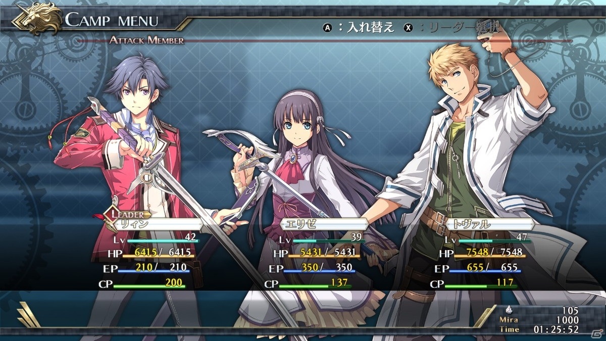 「英雄伝説 閃の軌跡I：改」が7月8日に、「英雄伝説 閃の軌跡II：改」が8月5日にSwitchで発売決定！の画像20