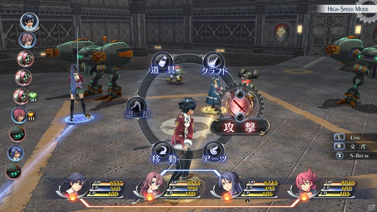 「英雄伝説 閃の軌跡I：改」が7月8日に、「英雄伝説 閃の軌跡II：改」が8月5日にSwitchで発売決定！の画像5