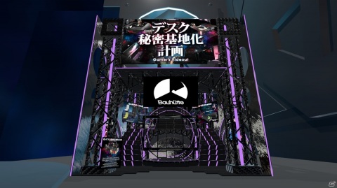 インディーズゲームのVRイベント「GameVketZero」の協賛・出展企業が発表！の画像12