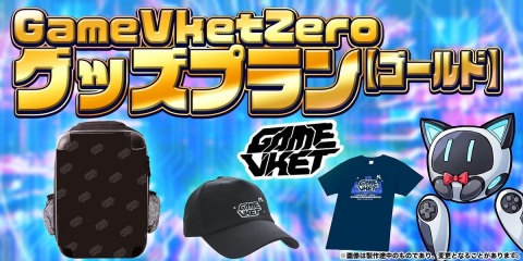 インディーズゲームのVRイベント「GameVketZero」の協賛・出展企業が発表！の画像15