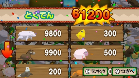 どうぶつたちをポイポイして遊ぶプッシャーゲーム「ポイポイ！どうぶつパーク」がSwitch向けに配信開始！の画像9