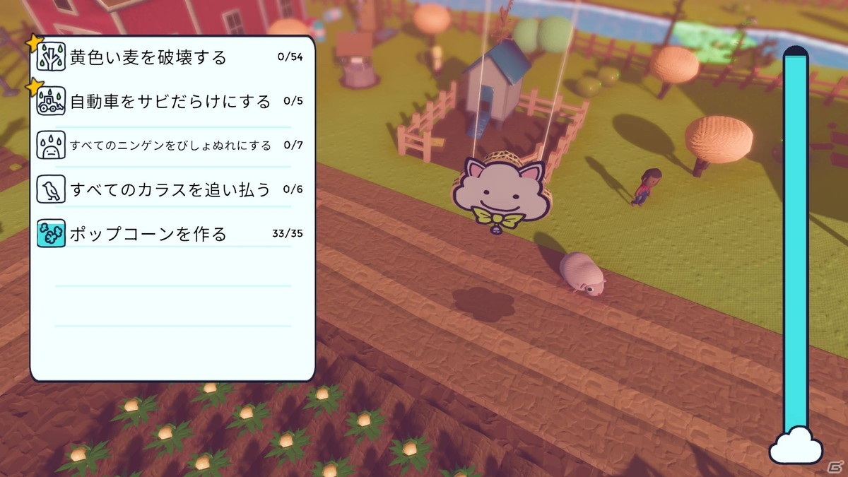 Xbox One/Switch/Steam「レインパレード イタズラ雲の冒険！」が配信開始！イタズラ雲になって人間たちを困らせようの画像7