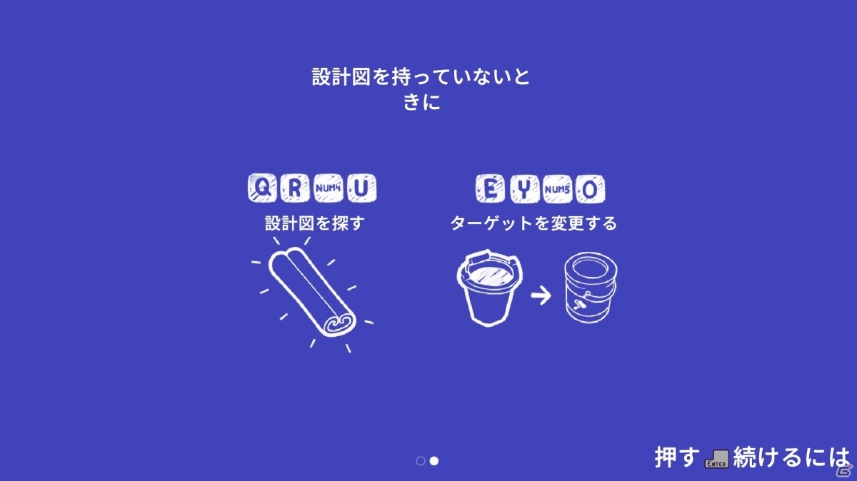 「Tools Up!」のDLC「ツールズアップ！ガーデンパーティー・エピソード1」が配信！お茶目なチャレンジャー・アライグマが登場の画像4