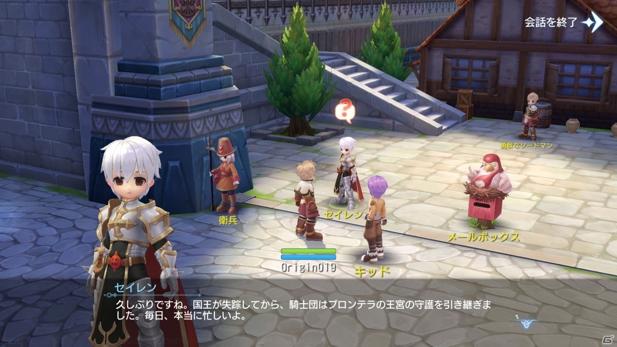 「ラグナロクオリジン」の先行体験会が開催中！さまざまなダンジョンでのバトルだけでなく釣りや採取などの要素も体験可能の画像2