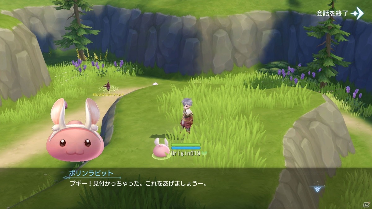 「ラグナロクオリジン」の先行体験会が開催中！さまざまなダンジョンでのバトルだけでなく釣りや採取などの要素も体験可能の画像7