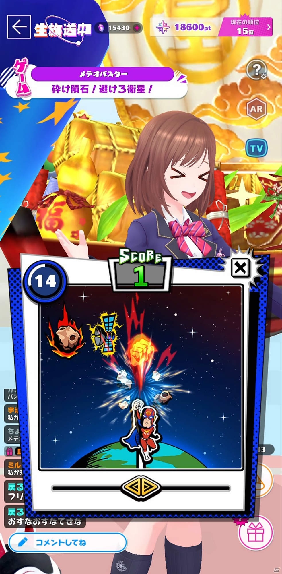 キャラクターによる生配信を毎日楽しめる！ライブとゲームが融合した「ユージェネ」のメディア体験会をレポートの画像22