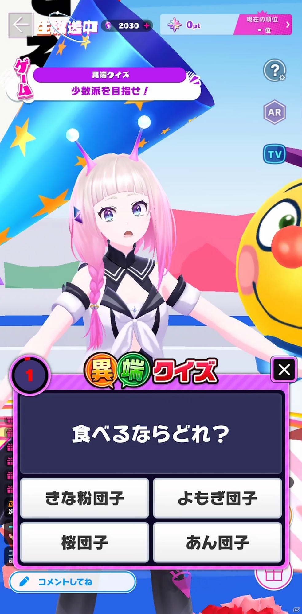 キャラクターによる生配信を毎日楽しめる！ライブとゲームが融合した「ユージェネ」のメディア体験会をレポートの画像23