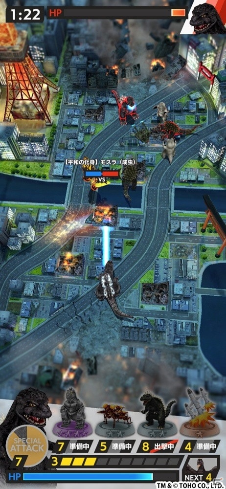3分間のリアルタイム対戦が楽しめる「GODZILLA BATTLE LINE」のキービジュアル＆PVが公開！の画像2