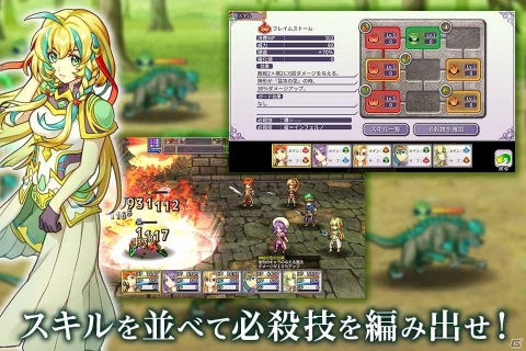 KEMCOの新作スマホ向けRPG「インフィニットリンクス」が4月22日に配信！古から伝わる魔道具・タリスマンを巡る冒険ファンタジーの画像3