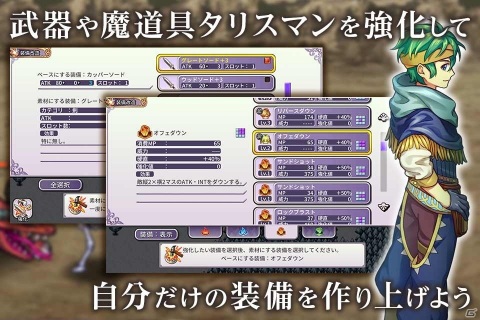 KEMCOの新作スマホ向けRPG「インフィニットリンクス」が4月22日に配信！古から伝わる魔道具・タリスマンを巡る冒険ファンタジーの画像4