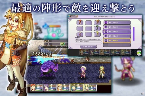 KEMCOの新作スマホ向けRPG「インフィニットリンクス」が4月22日に配信！古から伝わる魔道具・タリスマンを巡る冒険ファンタジーの画像5