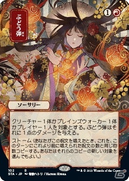 「マジック：ザ・ギャザリング」新セット「ストリクスヘイヴン：魔法学院」を先行体験できるプレリリースイベントが開催！の画像14