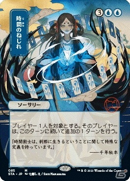 「マジック：ザ・ギャザリング」新セット「ストリクスヘイヴン：魔法学院」を先行体験できるプレリリースイベントが開催！の画像10