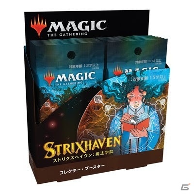 「マジック：ザ・ギャザリング」新セット「ストリクスヘイヴン：魔法学院」を先行体験できるプレリリースイベントが開催！の画像4