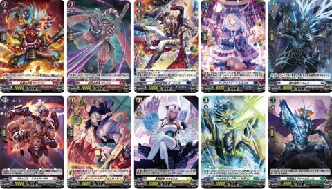 「カードファイト!! ヴァンガード overDress」のブースターパック第1弾「五大世紀の黎明」が4月17日に発売！の画像10
