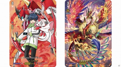 「カードファイト!! ヴァンガード overDress」のブースターパック第1弾「五大世紀の黎明」が4月17日に発売！の画像2