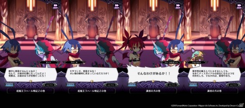 「魔界戦記ディスガイアRPG」イベント「ついに決着！？ディスガイア6からの挑戦状！？」が実施！ビーコ、ぴよりも参戦の画像2