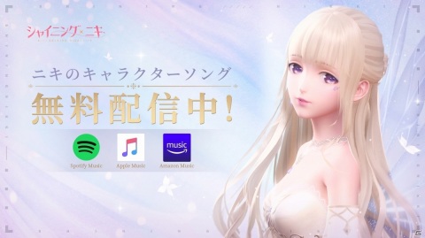 「シャイニングニキ」ニキ（CV：花澤香菜）が歌うキャラクターソングのMVが公開！SSR衣装がもらえるキャンペーンもの画像2
