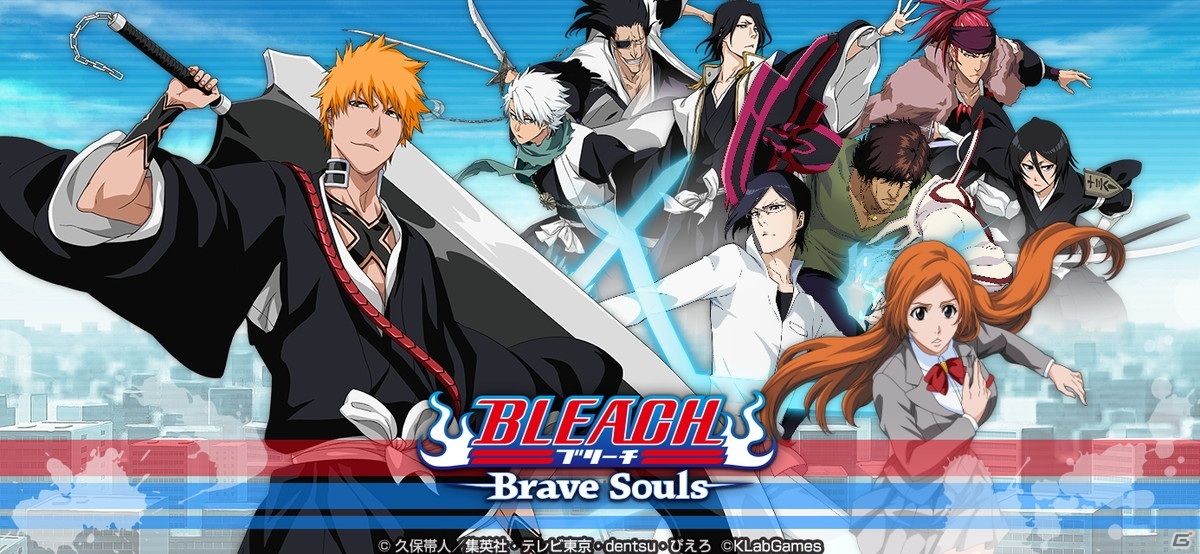 Ps4版 Bleach Brave Souls が21年内に配信決定 公式discordの正式運用もスタート Gamer