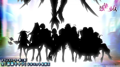 「感染×少女」メインストーリー第二部が5月に公開！初期から登場するキャラクターのシルエットがお披露目の画像3