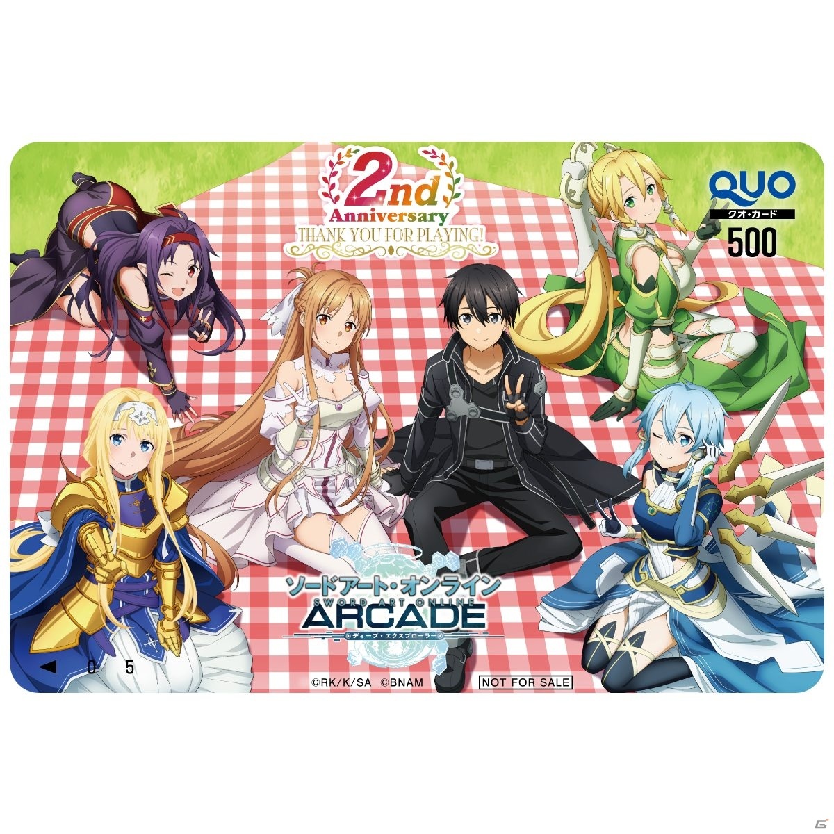 「SAO AC ディープ・エクスプローラー」2周年記念キャンペーン第2弾が開催！オリジナルクオカードが抽選で当たるの画像4