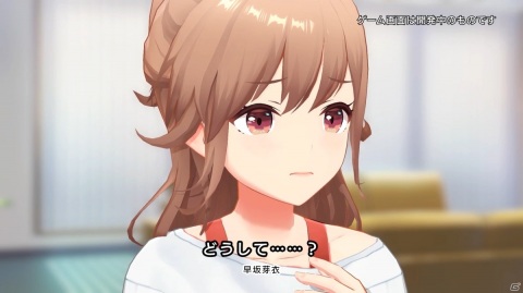 「IDOLY PRIDE」出演キャストが物語の一部を紹介するミニ番組「HISTORY PRIDE」が開始！第一弾では豊崎愛生さんと相川奏多さんが登場の画像3