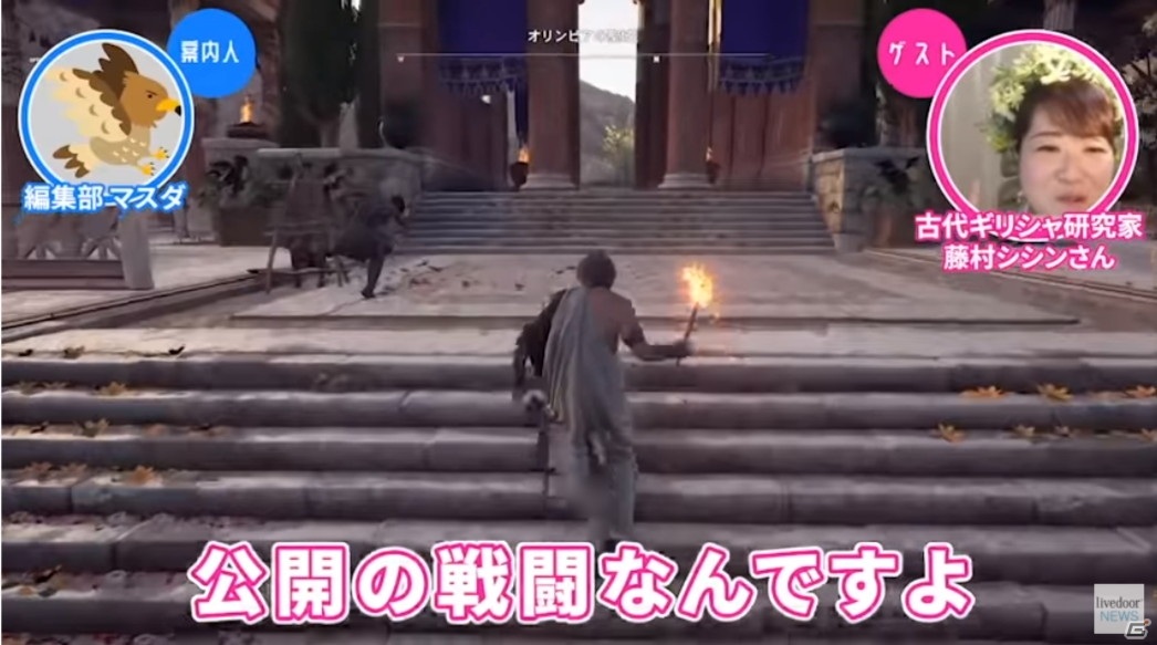 古代ギリシャ人も筋肉にはストイックだった―！「ゲームさんぽ」最新動画は「アサシン クリード オデッセイ」を解説の画像12