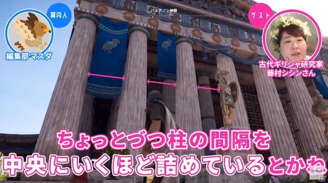 古代ギリシャ人も筋肉にはストイックだった―！「ゲームさんぽ」最新動画は「アサシン クリード オデッセイ」を解説の画像3