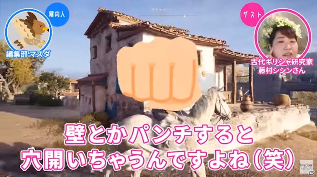 古代ギリシャ人も筋肉にはストイックだった―！「ゲームさんぽ」最新動画は「アサシン クリード オデッセイ」を解説の画像4