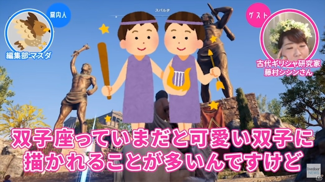 古代ギリシャ人も筋肉にはストイックだった―！「ゲームさんぽ」最新動画は「アサシン クリード オデッセイ」を解説の画像7