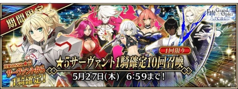 「Fate/Grand Order Arcade」4月22日よりコラボレーションイベント「レディ・ライネスの事件簿」開催！の画像19