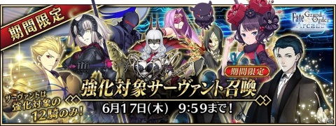 「Fate/Grand Order Arcade」4月22日よりコラボレーションイベント「レディ・ライネスの事件簿」開催！の画像32